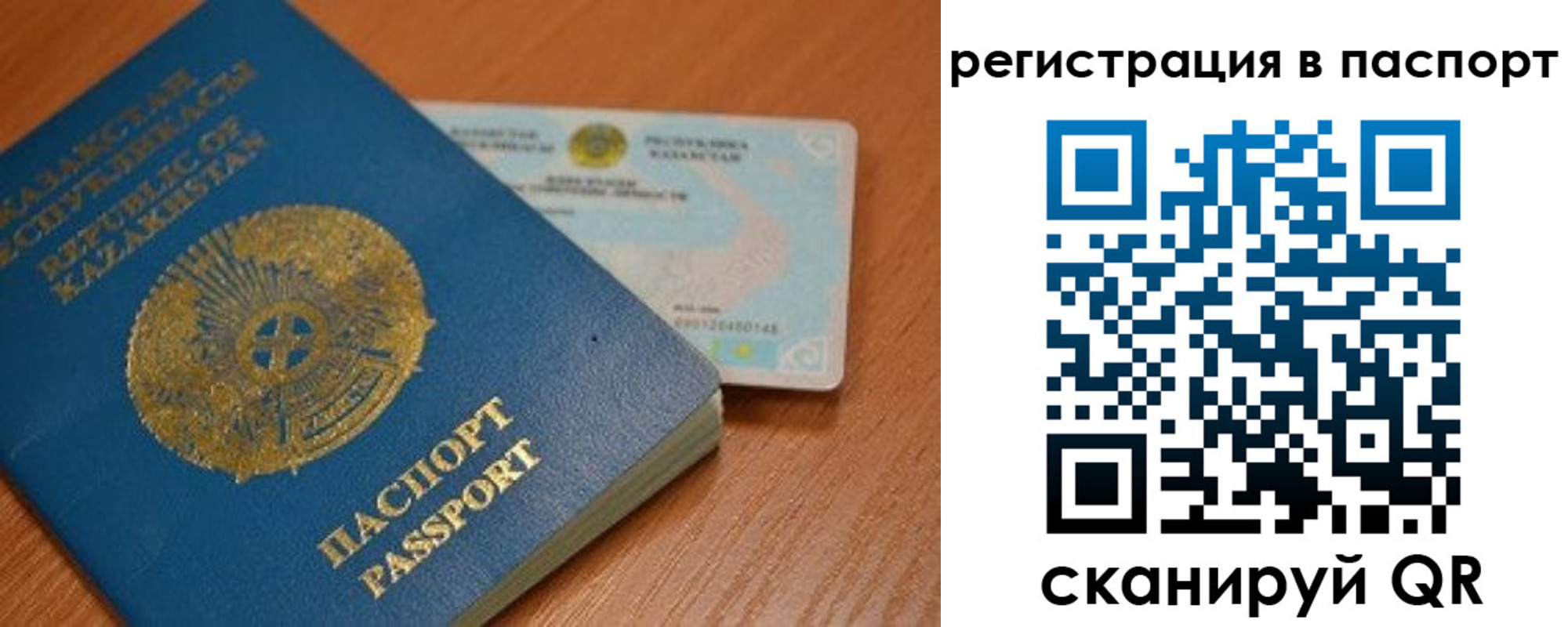 временная регистрация 2025 в Кудрово