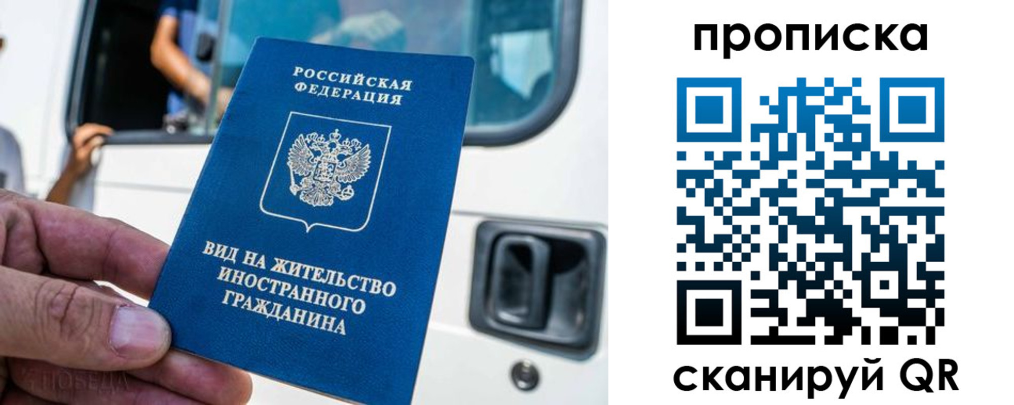 регистрация для дет. сада в Кудрово